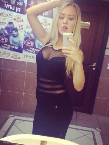 Юхима